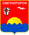 Светлогорск герб